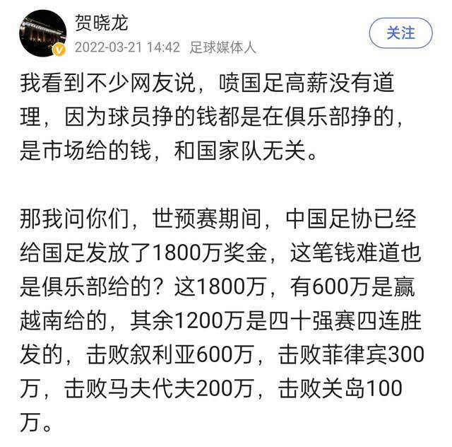 第22分钟，基耶萨前场右路挑传到禁区内，弗拉霍维奇门前包抄抢射，球打高了！